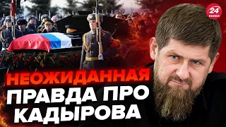 🤯Правда ВСПЛЫЛА! Кто сделал ЭТО с Кадыровым? / В Кремле СРОЧНО ищут замену