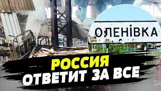 Казнь украинских военных и теракт в Оленовке – ООН закончила расследование двух громких дел