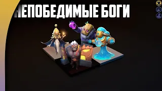 НИ ЕДИНОГО ШАНСА ПРОТИВ ИМБА БОГА! БОГИ - ВАРЛОКИ в Auto Chess Mobile 1.6.0.