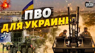 Небесный щит от НАТО. Небо над Украиной будет на замке. Запад дал отмашку