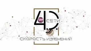 09. Иван Климов. Методология против фейка.