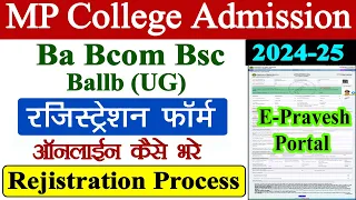 MP College UG PG Admission 2024 // Ba Bcom Bsc Rejistration Form Kaise Bhare / Epravesh Rejistration
