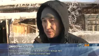 В Якутске, произошел пожар в деревянном доме