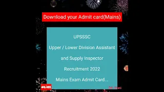 UPSSSC Admit card (Mains): UDA, LDA, & Supply Inspector..👍