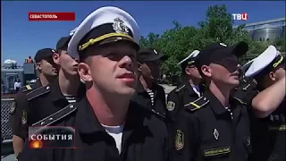"Адмирал Эссен" прибыл в Севастополь