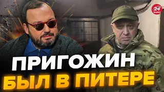 🔥БЕЛКОВСКИЙ: Путин НЕ МОЖЕТ без Пригожина / Бункерному ГОТОВЯТ МЕСТО в Африке? @BelkovskiyS ​