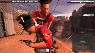 Team Fortress 2 (Последний Контракт за Солда)-Стрельба по устрицам))