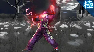 [TAS] Tekken 5 - Jin Kazama