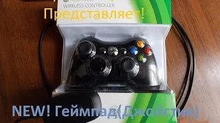 Геймпад(Джойстик) XBOX 360 Распаковка Способы Подключения и Питание ! NEW