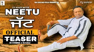 Neetu Jatt (Movie Teaser) | Neetu  Shatran wala | Film by Benhur | Releasing 1st Oct.