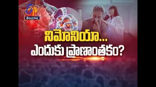 Why Pneumonia Life Threat? | Health Tip | Sukhibhava | 19th November 2021 | ETV Telangana