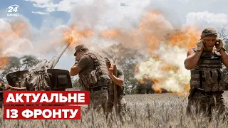 ⚡⚡ 138 день великої війни. Оперативна інформація від Генштабу ЗСУ