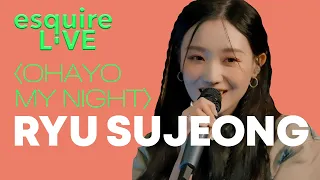 류수정 'OHAYO MY NIGHT' 라이브, 러블리즈ㅣRYU SUJEONG(of Lovelyz) 'OHAYO MY NIGHT' LIVE, Esquire Korea