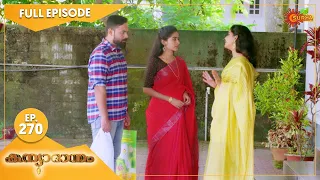 Kanyadanam - Ep 270 | 22 June 2022 | Surya TV Serial | Malayalam Serial