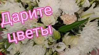 Мастер -класс по флористике💐 Нежный букет в светлых тонах