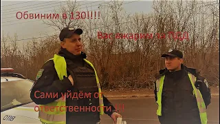 Полиция остановила за номер. Разведут на пьянку. Часть 1!