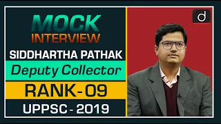 UPPSC Topper SIDDHARTHA PATHAK, Deputy Collector (9th Rank) : Mock Interview