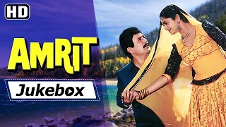 Amrit(1986) Songs| Rajesh Khanna | Smita Patil | Aruna Irani | Laxmikant Pyarelal |Anand Bakshi Hits