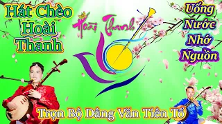 Trọn Bộ Dâng Văn Tiên Tổ, hoài thanh,explore Vietnamese culture