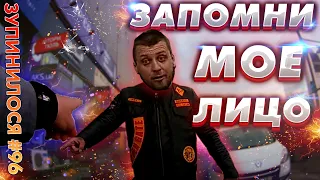 🦌 ЗупиниЛося №96. Лосі гасають тротуаром, сексуально погрожують, а ми демонтовуємо незаконний заїзд.