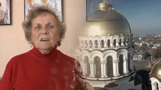 Поссвящается 200 от летию Новочеркасского Вознесенского собора