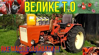 Велике ТО для Т25.Ціна! Заміна масла в двигуні,кпп,бортових,приводі муфти НШ,ТНВД,миття цинтрафуги