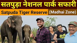 Satpuda National park | Wildlife Safari | Madhai Zone | Satpuda Tiger Reserve | Wildlife sanctuary