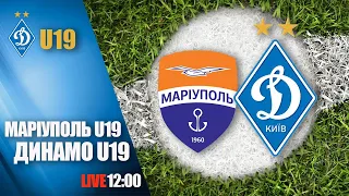 ЧУ. МАРІУПОЛЬ U19 - ДИНАМО Київ U19 1:4. УВЕСЬ МАТЧ