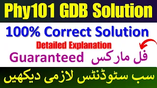 Phy101 GDB Solution 2023 | Phy101 gdb solution 2024 | Phy101 gdb solution fall 2023 | phy101 gdb