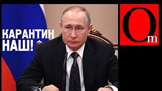 Путин: "Мы не Спарта, поэтому изоляция РФ продлевается". Скоро про мамонтов вспомнит