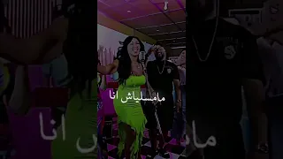 ‏ilham karaoui 2023 ديرو كيما انا غير مرة فسيمانة #ديرو_كياانا