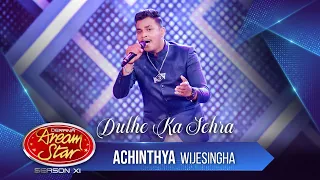 “Dulhe Ka Sehra” | Achinthya Wijesingha | Dream Star Season 11