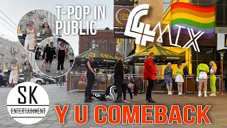 [T-POP IN PUBLIC RUSSIA][ONE TAKE] - Dance Cover 4MIX - 'Y U COMEBACK'