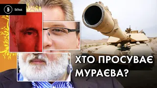 Олігархи і війна: хто проти НАТО і за Путіна, а хто Мураєва увімкнув