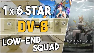 DV-8 | Low End Squad #1 |【Arknights】