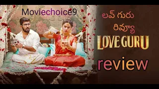 Love guru Telugu movie review #vijayantony #comedy @moviechoice9 #trending