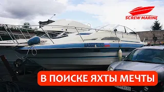 Чуть не купили не растаможенную Яхту в Калининграде! Bayliner 2455