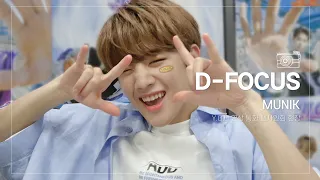 [D-FOCUS] Y.O.U 영상 통화 팬사인회 현장 (MUNIK focus)