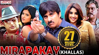 Mirapakay (Khallas) New Released Full Hindi Dubbed Movie| Ravi Teja | Prakash Raj | Richa | Deeksha