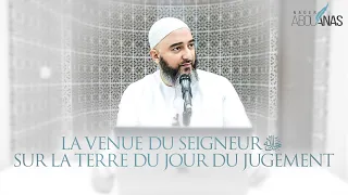 8) LA VENUE DU SEIGNEUR ﷻ SUR LA TERRE DU JOUR DU JUGEMENT - NADER ABOU ANAS