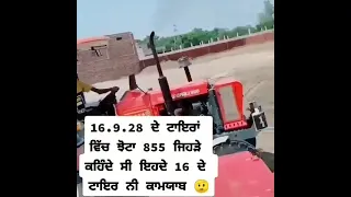 Swaraj 855 da full jor laga Hoya 💪 Swaraj 855 16.9.28 dah tyres Ch dakho ki banda