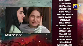 Siyani Episode 101 Teaser - 24th November 2022 - HAR PAL GEO