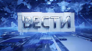 Вести-Псков 07.02.2022 21-05