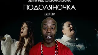 Jerry Heil & alyona alyona - ПОДОЛЯНОЧКА (GET UP) mood video | UNCLE MOMO REACTION