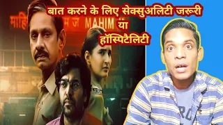 MURDER IN MAHIM review by vinod dahariya/Vijay raj,ashutosh rana,shivani Suryavanshi