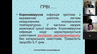 Фармацевтична опіка при застуді. ГРВІ, грип, риніт, лихоманка.  Професор Олександр Нефьодов