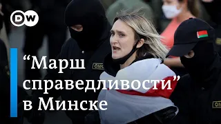 “Марш Справедливости” в Минске: какие лозунги звучали на протестах в этот раз? (21.09.2020)