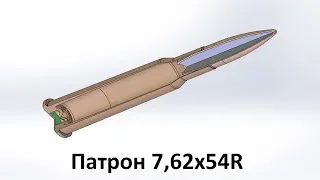 Русский ветеран: патрон 7,62х54R. Под него выпущено большое количество оружия