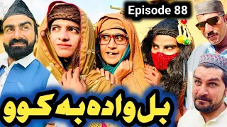 Bal Wada Ba Kao Khwahi Engor Drama Episode 88 By Takar Vines