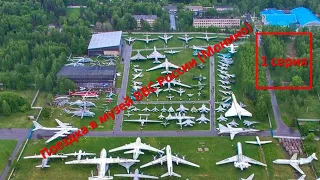 Поездка в музей ВВС России (Монино) 1 серия
